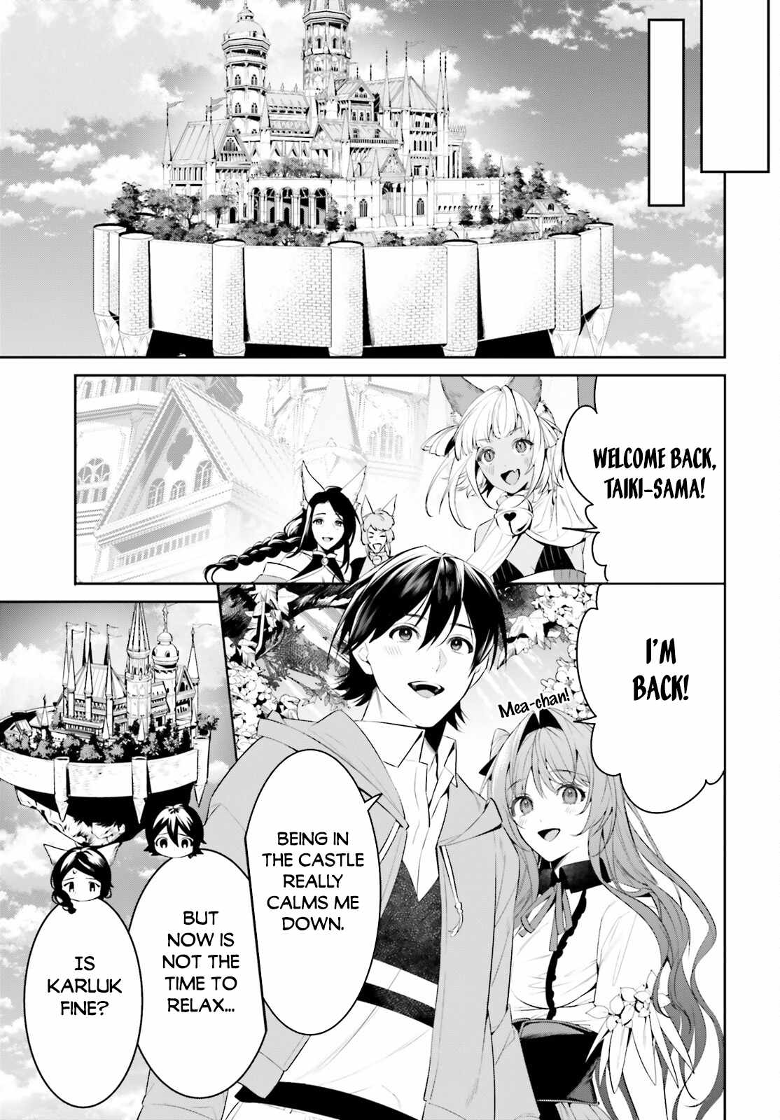 Tenkuu no Shiro o Moratta no de Isekai de Tanoshiku Asobitai Chapter 46 7